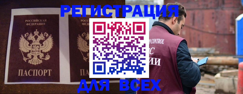 регистрация для школы в Сертолово