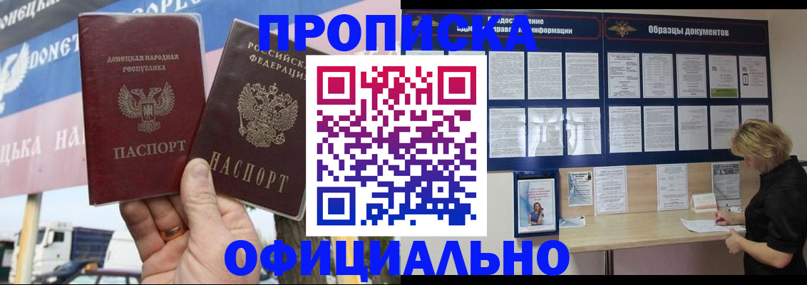 регистрация для школы в Сертолово