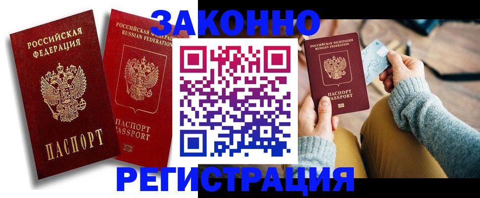 прописка поиск в Сертолово