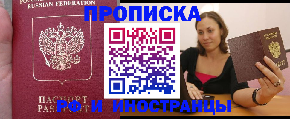 регистрация для школы в Сертолово